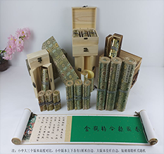 津市胡也佛金瓶梅秘戏图3卷-小中大三版